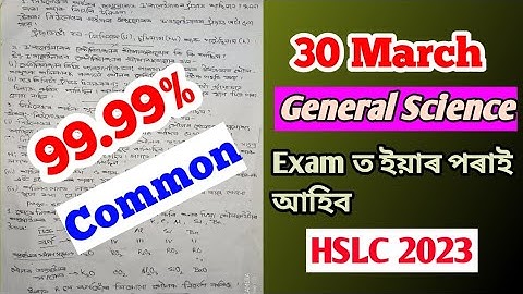 General Science Most important common questions answers | Class 10 science | 30 march for HSLC 2023