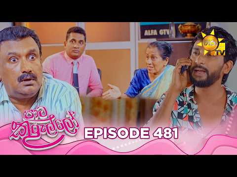 Paata Kurullo - පාට කුරුල්ලෝ | Episode 481 | 2026-03-13 | Hiru TV