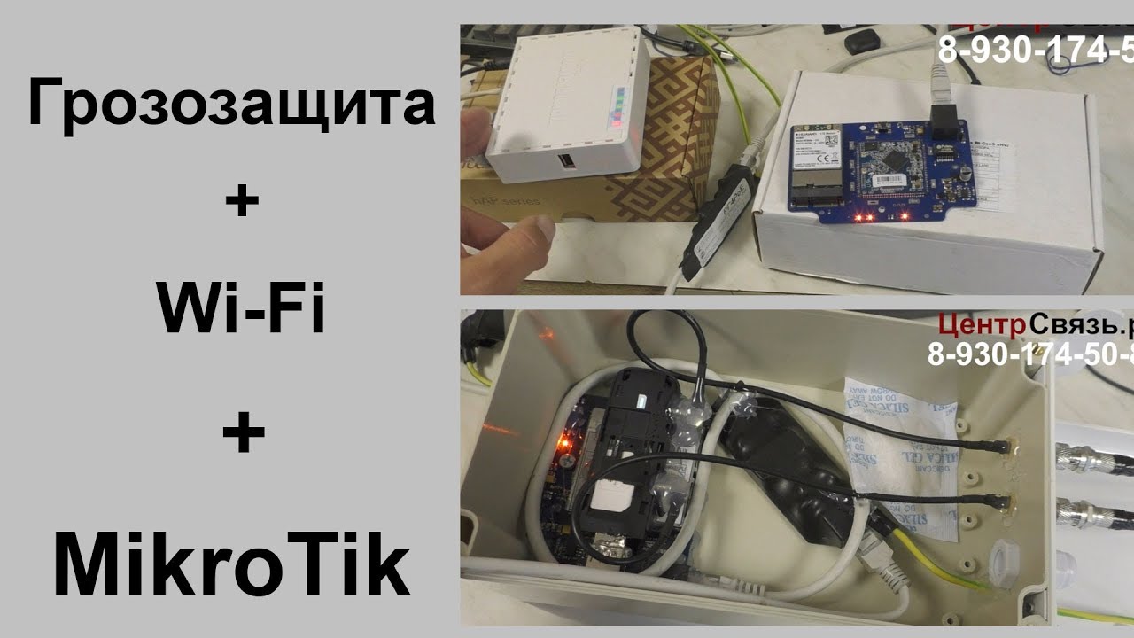 Пое инжектор микротик