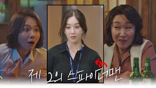 정려원(Jung Ryeo-won)이 '진영에 온 이유'② ☞ 제2의 도약을 위해?! 검사내전(Diary of a prosecutor) 2회