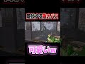 降参する可愛い敵のパスファインダー