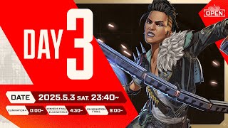 ALGS OPEN Day 3 | Elim Final