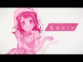 Poppin&#39;Party「HAPPY HAPPY PARTY」動畫MV(short Ver.)【BanG Dream! 少女樂團派對 好評下載中!】