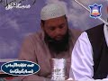 Qari muhammad ismail muddaris shoba tajweed o qraat faiz ul quran shinka