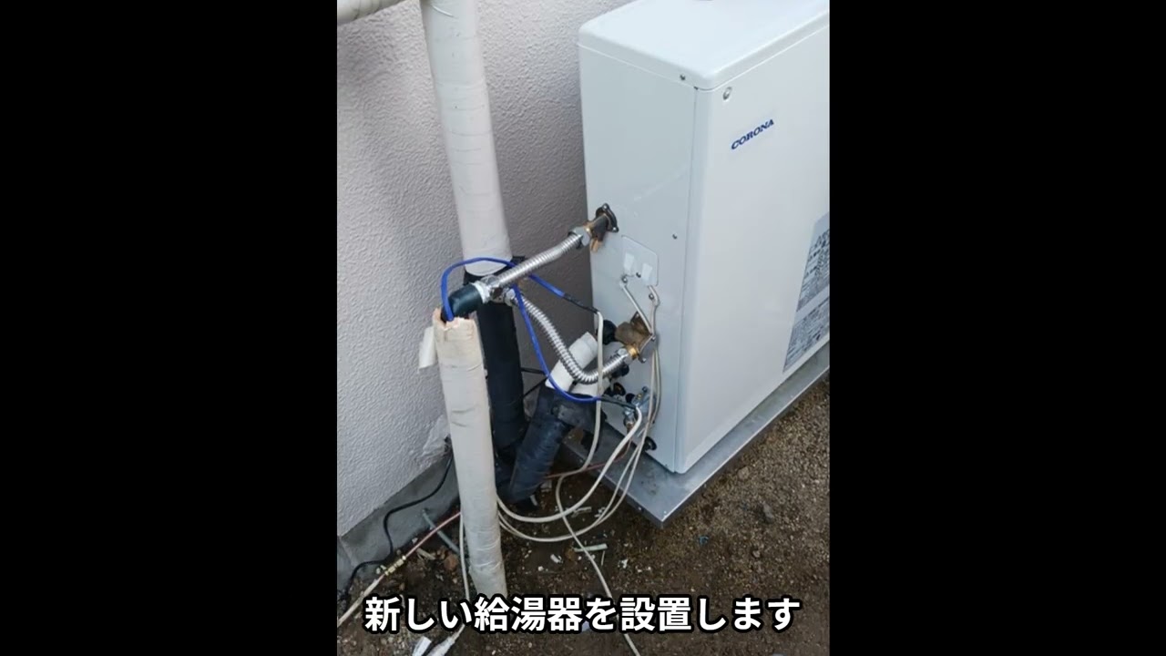 安曇野市 石油給湯器交換：エラーコード140：過熱防止機能作動だ出