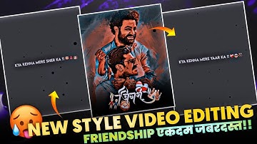 New Trend Friendship Video Editing Alight Motion | Best Friend Status Editing | #जिगरी | 👬❤👑