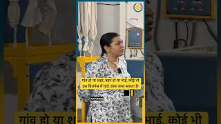 गांव हो या शहर, बहन हो या भाई, कोई भी इस बिजनेस में चाहे उतना कमा सकता है! | Aatomize Success Story