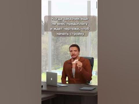 Мем дизайнер и заказчик short #shorts - YouTube