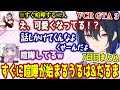 可愛くなった一ノ瀬うるはに驚くだるまいずごっどや、デスノート集団に遭遇で笑いが止まらないVCR7日目【#VCR GTA3/一ノ瀬うるは/釈迦/だるまいずごっど/藍沢エマ/ライト/ぶいすぽ/切り抜き】