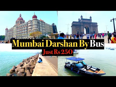 Mumbai Darshan By Bus In Just Rs 250 | One Day Mumbai Tour | Mumbai Tourist Place | Mumbai Tour Plan