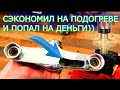 (ВЛОГ НЕ СМОТРЕТЬ ) ТЕРМОСТАТИЧЕСКИЙ СМЕСИТЕЛЬ для душа в БАНЕ , и новая НАСОСНАЯ СТАНЦИЯ