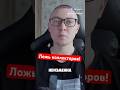 Коллекторы обманывают и пугают должников #мфо #долги #коллекторы#угрозыколлекторов