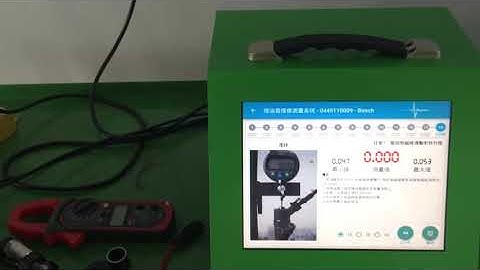 CRM900 stage 3 stroke testing tools- Actual lift of armature assembly