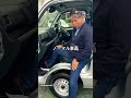 何これ 車高が高いのカッコイイ 4インチリフトアップ 軽トラカスタム リフトアップ 何これ 車高が高いのカッコイイ 4インチリフトアップ 軽トラカスタム リフトアップ