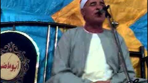 الشيخ إبراهيم على حجر سورة الشورى فيديو 2