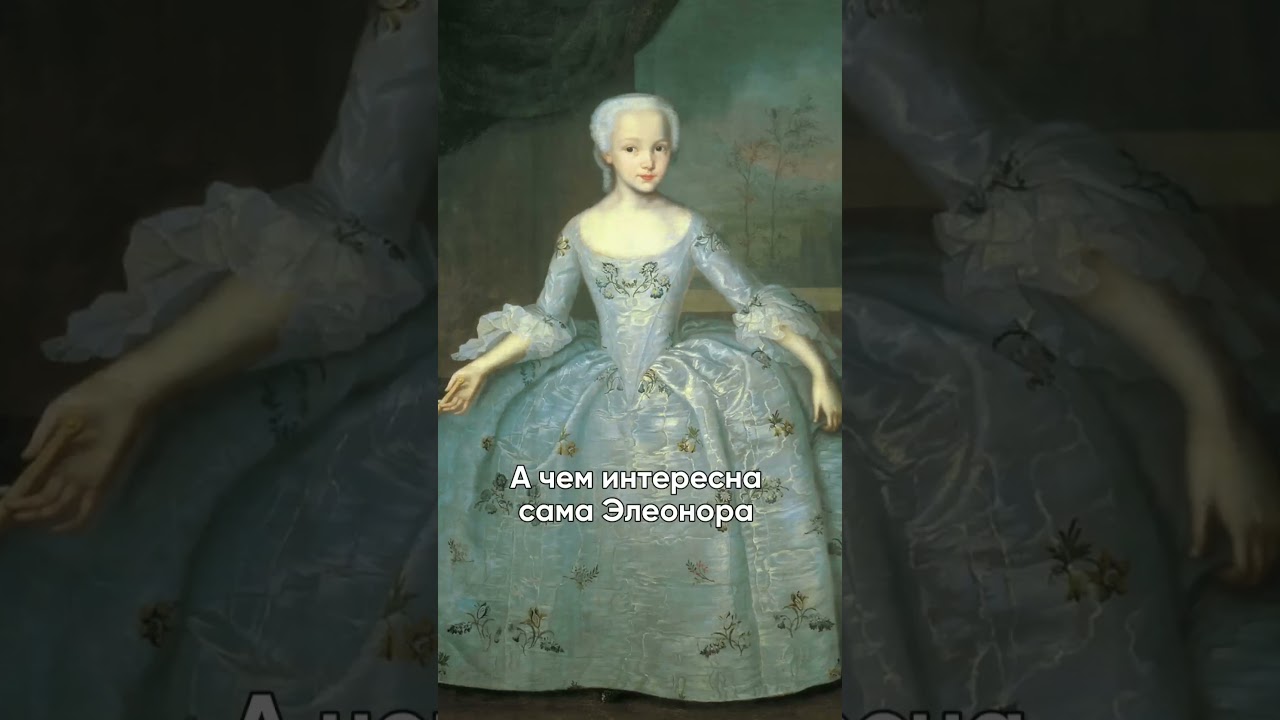 ПОЧЕМУ У ДЕВОЧКИ НА ПОРТРЕТЕ ОГРОМНЫЕ РУКИ  