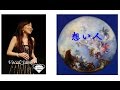 想い人 (Shojin   Vocal:Junko)