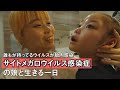 【サイトメガロウィルス感染症】稀少な障がいを持つ娘を育てるシングルマザーの一日 supported by にしたん ARTクリニック #にしたんARTクリニック#ジャパンバリアフリープロジェクト#障害