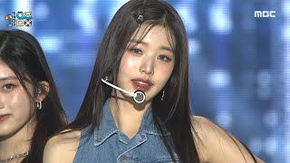 IVE (아이브) - I AM | Show! MusicCore | MBC230812방송