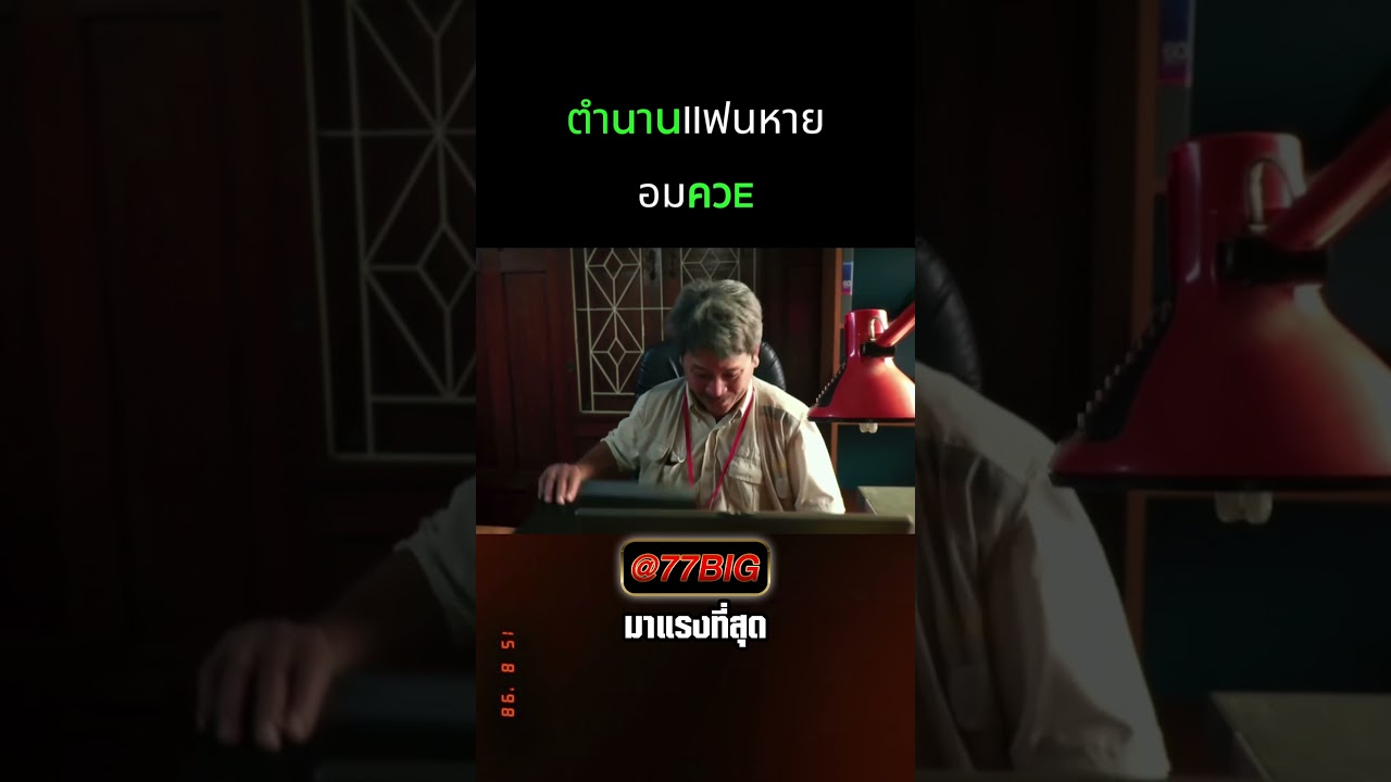 หนังเด็ดหนังดัง#หนังใหม่ #ฟีด #มาแรง #หนังมาแรง#หนัง #ละคร #หนังมาแรง #มาแรง #หนังมาแรง