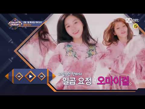 今週の「M COUNTDOWN」ラインナップは? 2018年2月1日18時放送！Mnet / Mnet Smartにて日韓同時放送！