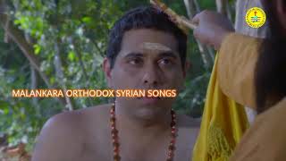 Parumala nadhan sannithae പരുമല നിഥൻ സന്നിധേ