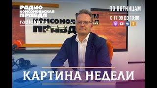 “Не меняют родителей и партию”.