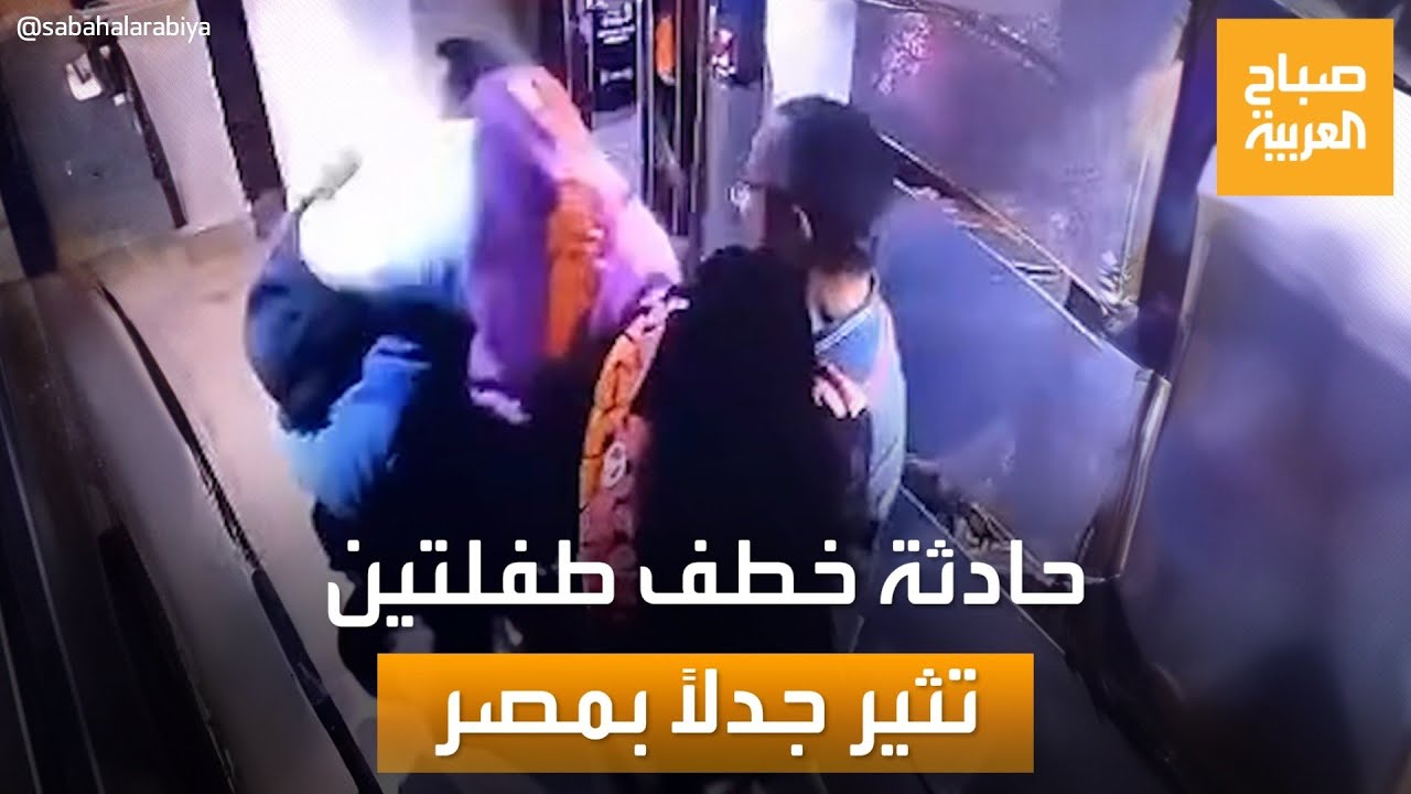 فيديو يشعل التواصل في مصر لتخدير وخطف فتاتين من مصعد