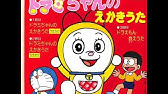 パーマンのえかきうた 三輪勝恵 パーマン Youtube