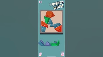 @shorts ［solution/walkthrough] Perfect Tidy - level 32