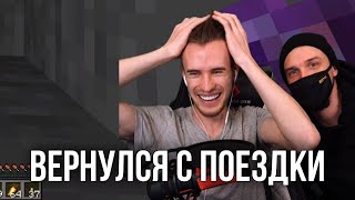 ДЖЕК ЛУНИ ВЕРНУЛСЯ С ПОЕЗДКИ | РАССКАЗАЛ КУДА ЕЗДИЛ? | jack looney нарезка