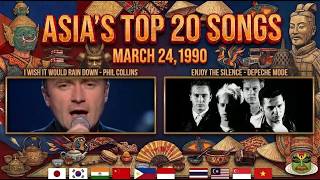 Asia's Top 20 Songs - March 24 1990