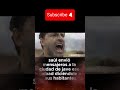 ISRAEL VS AMON #shorts #viral #series #datoscuriosos #fe