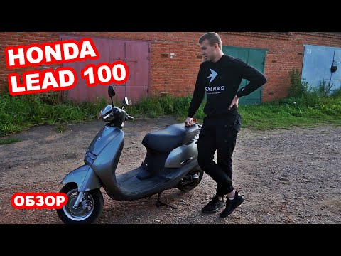 Video: Honda алыскы стартерлерди орнотобу?