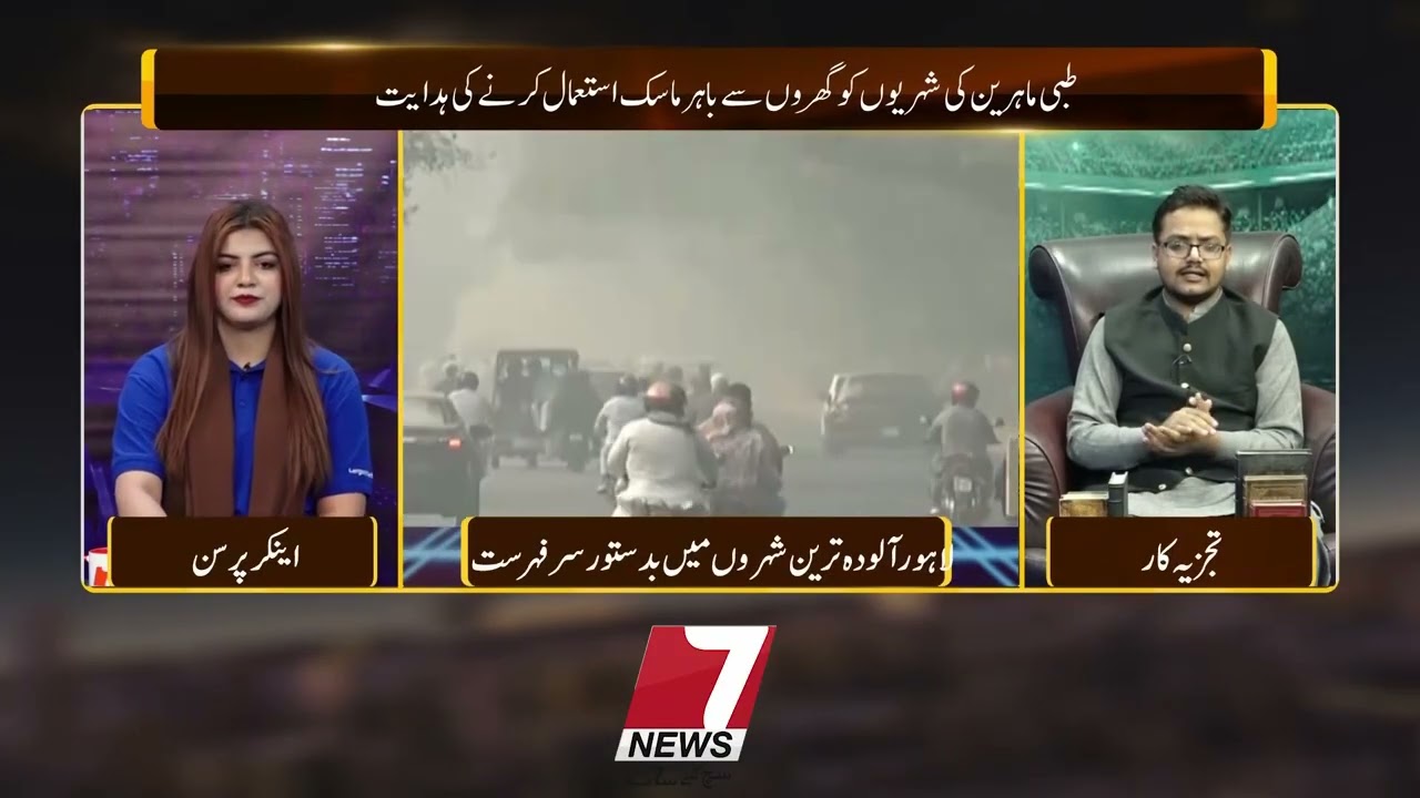 FLOOD EFFECTS ON AGRICULTURE | 7NEWS HD | AAKHIR KBB TAKK | PAKISTAN ECONOMY