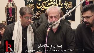 3rd Muharram Pisran O Shagirdan Ustaad Syed Muhammad Asif Zaidi late at F-8 ISLAMABAD19 June 2026