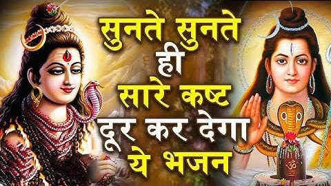 Shiv Amritdhara | शिव अमृतधारा | Most Popular Shiv Bhajan 2024 | Ravi Raj | Shiv Ji Ke Bhajan