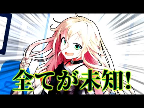 【ゆっくり茶番劇】第5話 無能力者が変態研究者になった!?【戦略神と呼ばれてた無能力者】
