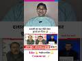 दलाली कर रहा था कुटाई हो गई 🤣#godimedia #youtubeshorts #shorts