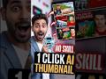 How to Make YouTube Thumbnail🔥| YouTube Thumbnail Kaise Banaye🔥 #trending #youtubethumbnail #shorts