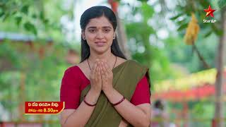 Ye Devi Varamo Neevu - Promo | 27th Jul 2026 | Mon - Sat at 8:30 PM | Star Maa Serials | Star Maa