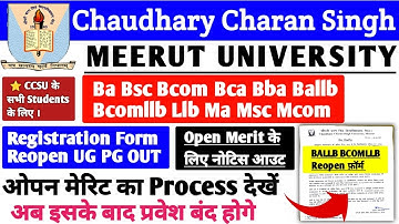 CCSU BIG UPDATE !! | सभी स्टूडेंट्स के लिए | UG/PG Law Open Merit Update 2025 #ccsu 
