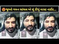        gaman santhal new  deepokrupa official