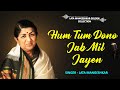 Hum Tum Dono Jab Mil Jayenge | Lata Mangeshkar Hits Song | Lata Mangeshkar Golden Collection