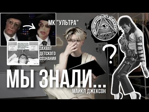 Видео: Король пожертвований! Сколько денег Майкл Джексон пожертвовал благотворительным организациям?