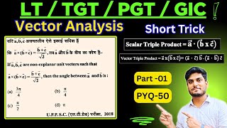L- 1 | Vector Analysis | LT Grade |TGT | PGT | GIC | Short Trick Solution |50-PYQ |By VK Maths