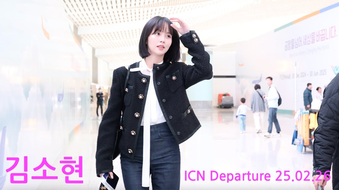 김소현 밀라노 패션위크 참석위해 인천공항 출국하는 배우 김소현 /25.02.26/