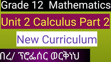 Grade 12 Mathematics ,Unit 2,Calculus, Part 2/New Curriculum