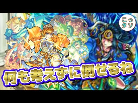 モンスト 神化アーサー4体 円卓の騎士王アーサー部隊でヤマトタケルに挑戦 こっタソ Youtube