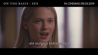 On the Basic of Sex - Trailer